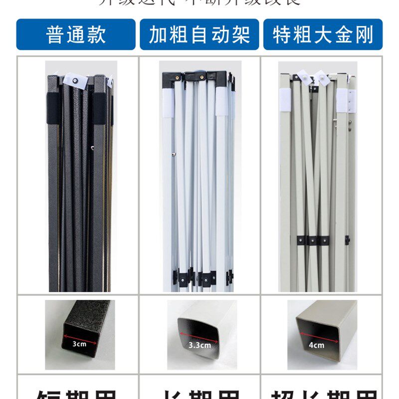 速发四角伞帐篷外户四脚广告遮伞帐摊折叠伸缩大伞四角摆篷伞防雨