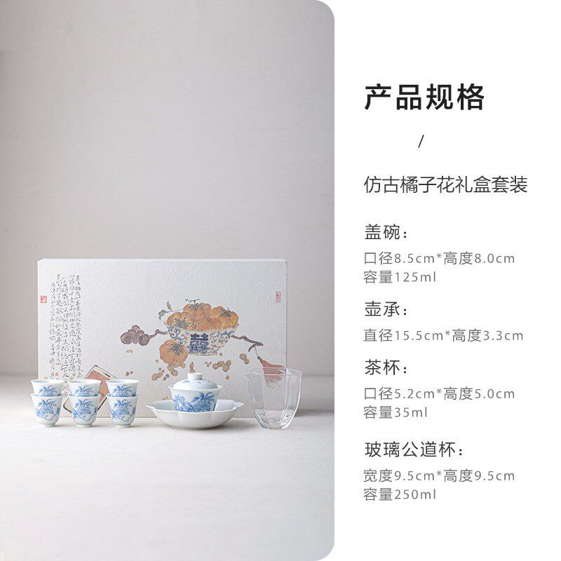 速发仿古青花手绘陶用盖碗夫杯整套家瓷功茶茶具套组礼盒装文人茶