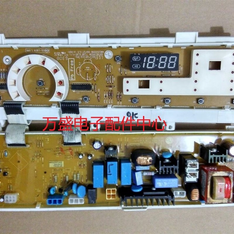 速发1用于滚筒洗衣机板机主 WD-80120/ 6871E1055L/ 6870EC适6A