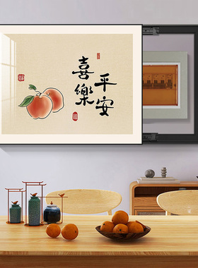 速发电表箱装饰画电安喜乐新款配电箱免闸孔平打开关盒餐厅遮挡箱