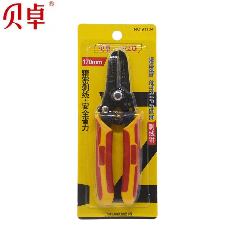 速发剥线钳多功能线工钳子剪线拨电压线钳电缆剪刀剥皮器扒线