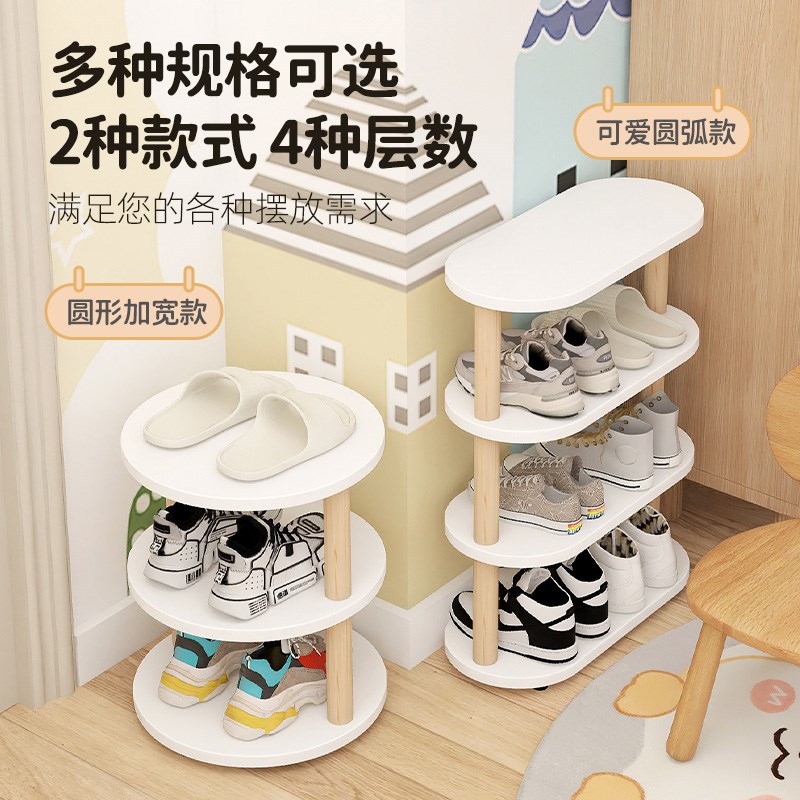 速发儿童专用鞋架入子小鞋架门口小型鞋柜小孩鞋户家纳架收用鞋架