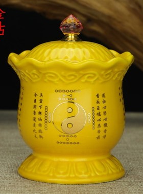 速发陶瓷供水杯 黄款莲花贡佛 仙家杯 杯家道家水杯 观音杯财神杯