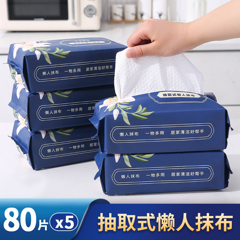 速发懒人抹布一湿两用家用清巾用品厨房专用纸洁干次性洗碗布