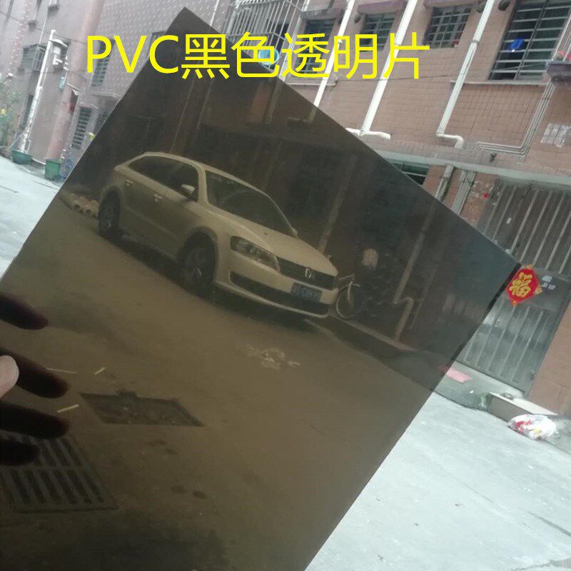 速发片茶色透明硬质塑料白彩色透光薄黑pp黑片色磨砂胶片卷材p