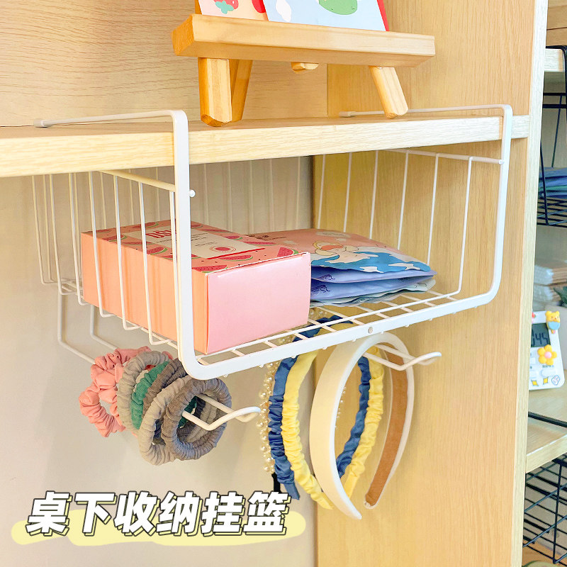 现货速发宿舍神器下挂篮分层置物架寝室床衣柜隔板书桌边厨房吊柜