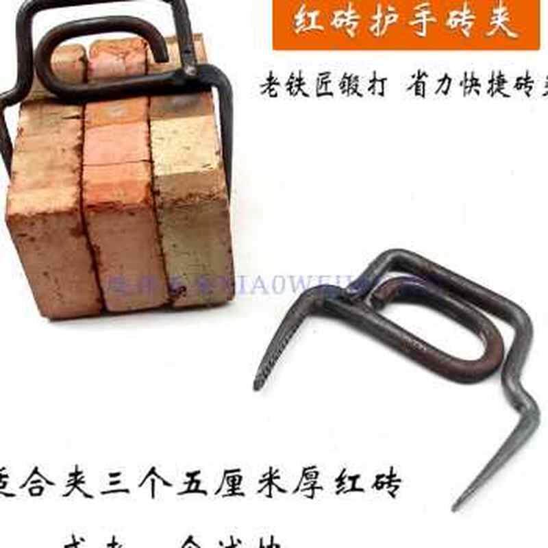 现货速发老铁匠锻打砖夹子泥工护手砖夹省力快捷砖钳红砖多孔砖方