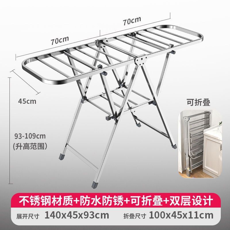 现货速发不锈钢衣架落地立式多功能折叠晾衣架台晒被子卧室衣服架