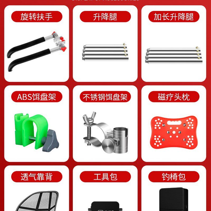 现货速发钓椅配件脚爪向扶手双炮台架伞架灯架靠背长升降腿工