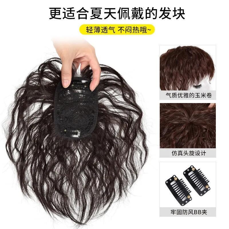 现货速发假发片头顶补发片中老年遮白发全真发发顶补发块蓬松短卷