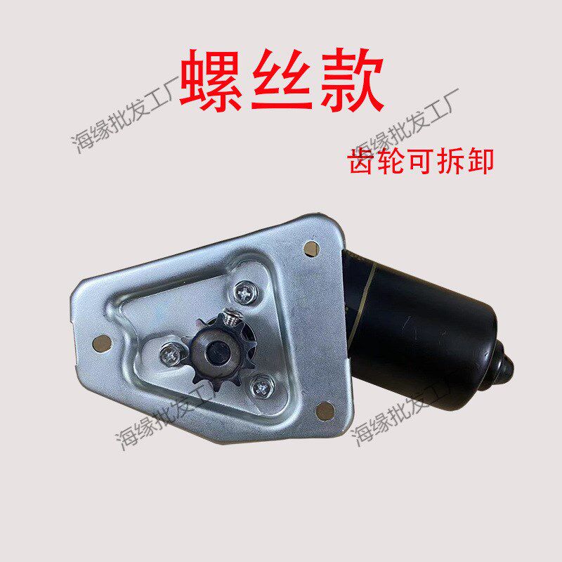 现货速发越南摇滚烤鸡炉配件12V马达自动旋转烤鸡车奥尔良烧烤炉