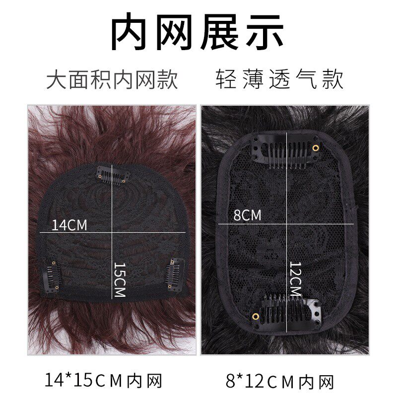 现货速发假发片头顶补发片短卷发真发遮盖白发轻薄蓬松玉米须刘海