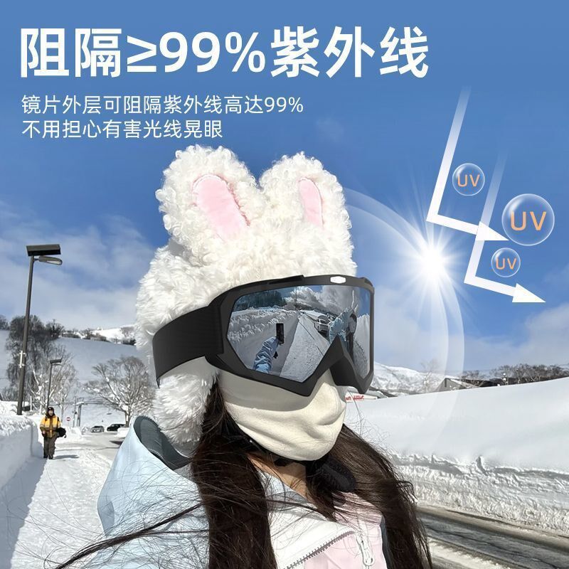 现货速发滑雪滑雪镜护目镜登山雪镜男可戴近视防风防雾雪地雪山装