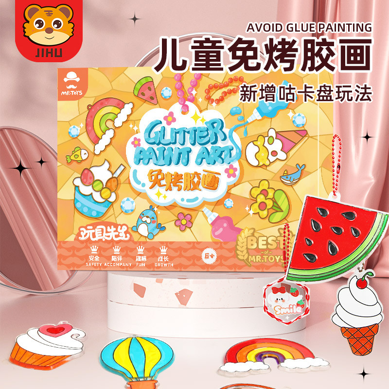 现货速发手工儿童制作创意美术材料包幼儿园男孩绘画玩具礼物盒美