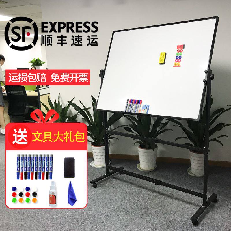 现货速发写字板倾斜开会白板u型磁性双面黑板家用教学带支架可移