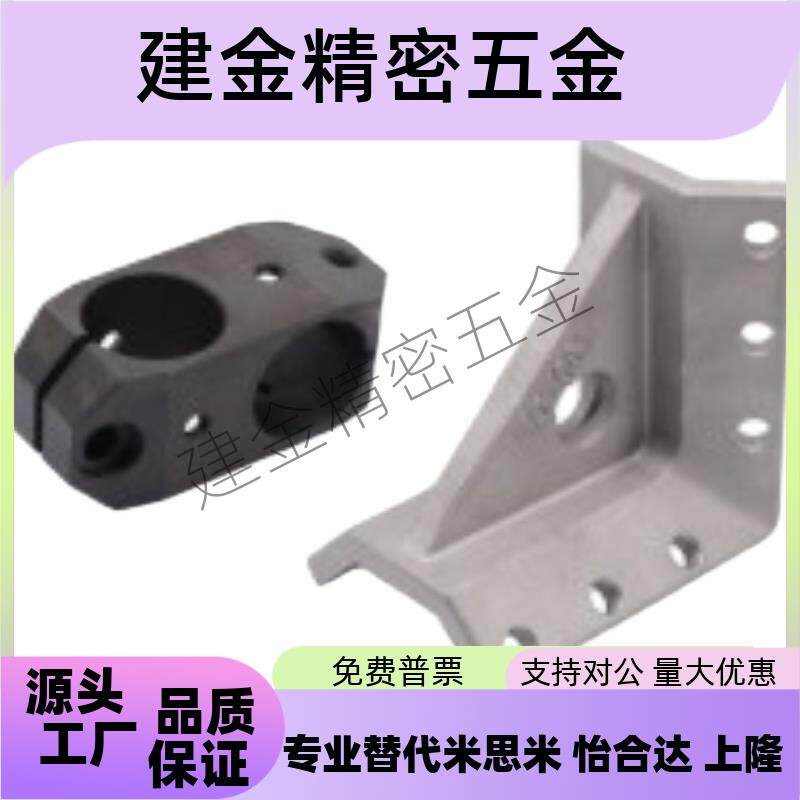 现货BWL12-81BWL12-86 83 八角管抓L具配件连接件圆管连接型两角