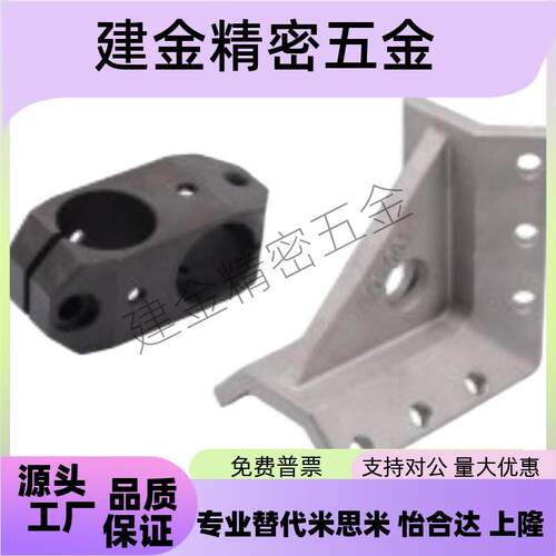 现货BWL12-81BWL12-86 83 八角管抓L具配件连接件圆管连接型两角