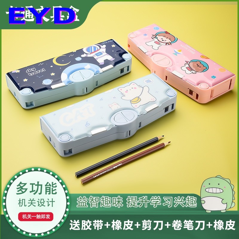 现货速发多功能文具盒大容量双层儿童铅笔盒幼儿园男孩可爱笔盒新,文具电教/文化用品/商务用品,文具盒,淘宝优惠券,粉丝福利购,淘宝优惠卷