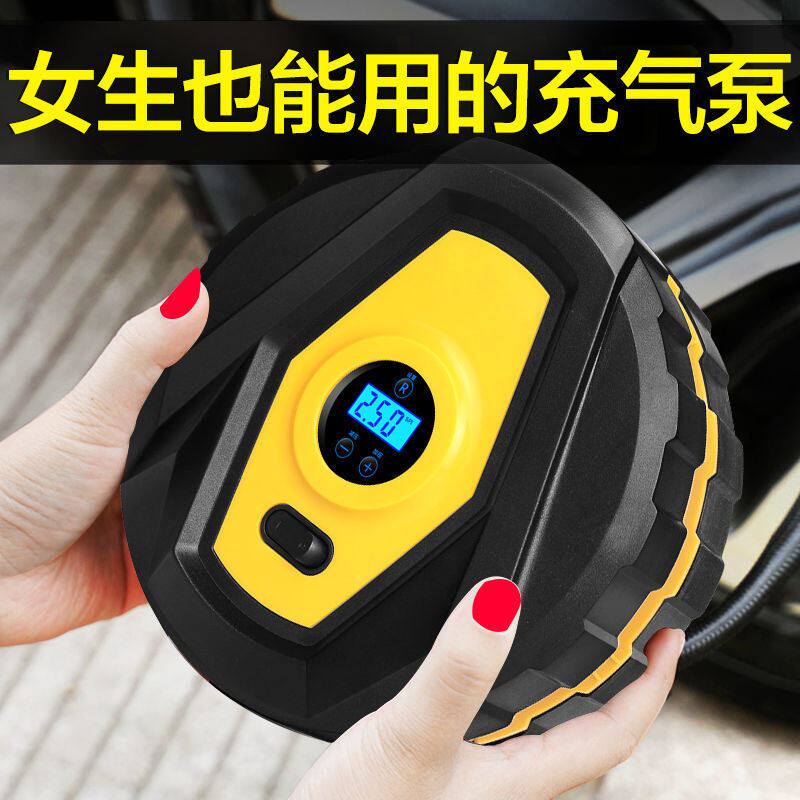 现货速发。车用多功能电动打气筒12v小轿车可携式汽车打气泵车载