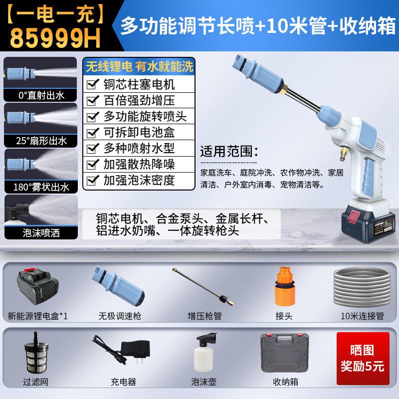 现货速发无线锂电洗车机家用充电式高压水枪车用洗车工具刷车水泵