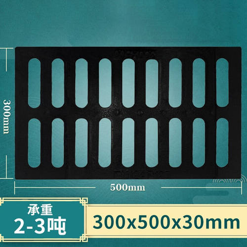 现货速发球墨铸铁沟盖板地沟雨水篦子下水道铁盖板格栅井00X500X0