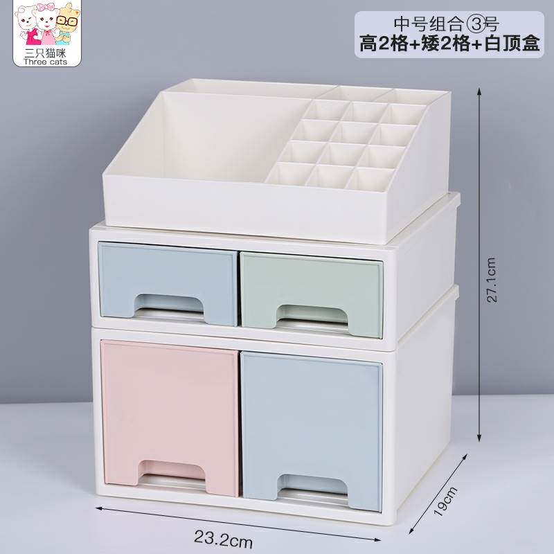现货速发书桌收纳盒抽屉式杂物小盒子单层整理盒化妆品桌面上办公