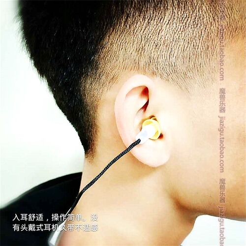 现货速发架子鼓滤波器耳塞鼓手音乐静音28db儿童降噪隔音防噪DJ硅