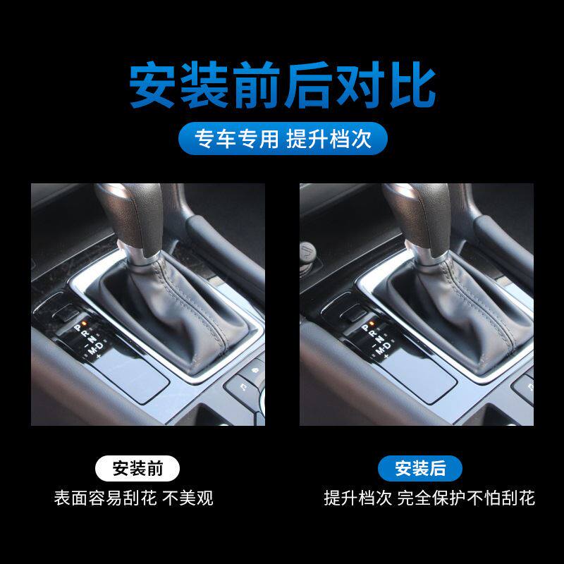 现货速发适用于Mazda昂克赛拉内饰膜中控保护修复改装饰定作TPU透