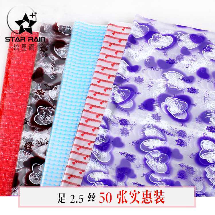 现货速发玻璃纸包装纸乾燥花满天星花束小透明花泥包花塑内衬纸手
