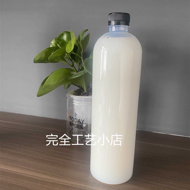 现货速发流体丙烯颜料保护剂增亮剂防撞漆流体丙烯颜料防潮亮光保