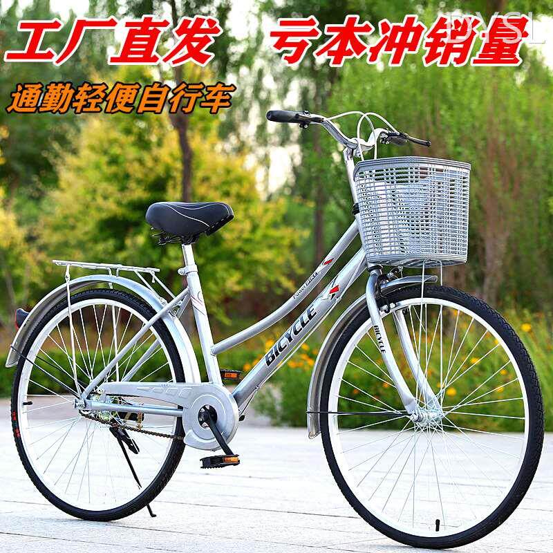 现货速发自行车男式24寸26寸成人普通休闲老式轻便学生通勤代步复