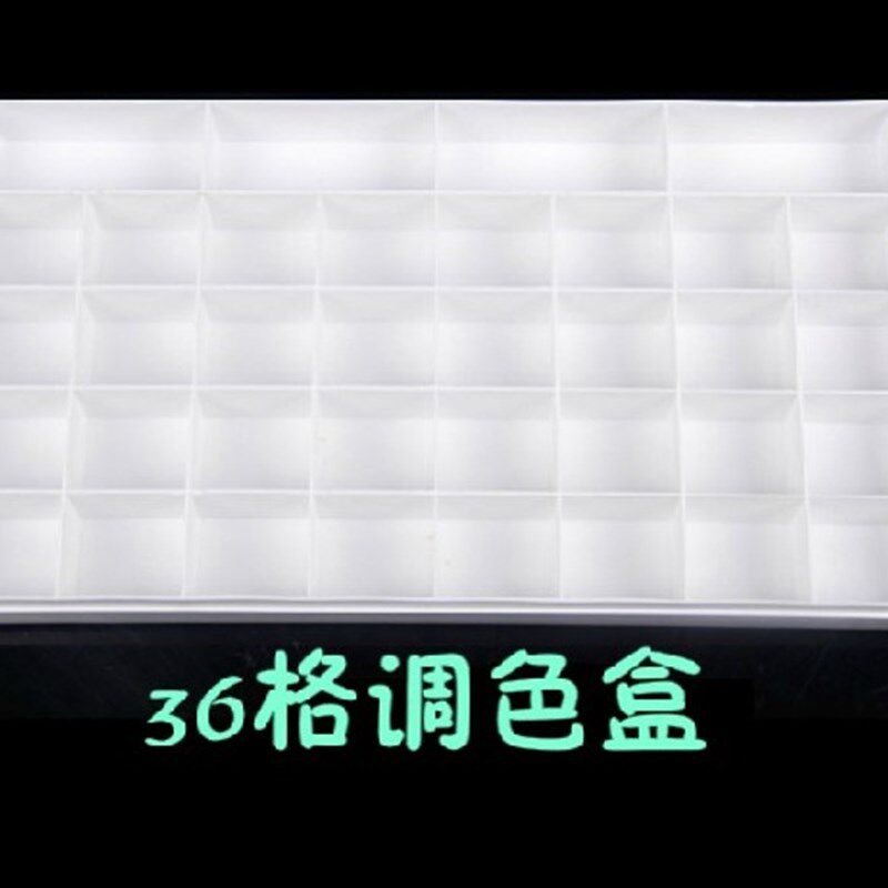 现货速发硬盖软盖可选24格6格58格调色盒水粉调色颜料调色盒防色