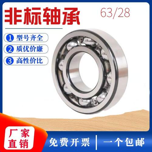 现货轴承内径30mm外径37 42 47 v52 55 56 60 62 65 72 75 80 90m
