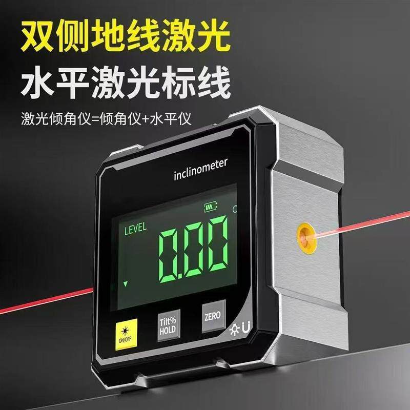 现货数显四面磁吸角度尺双侧倾角器水平L仪角度测量仪电子倾角