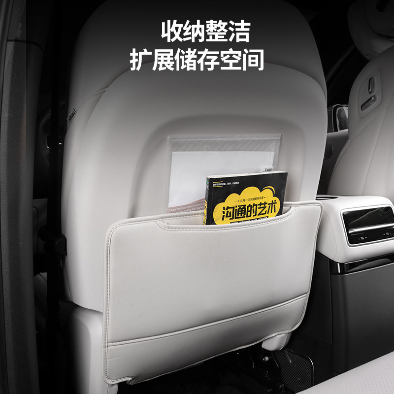 现货速发理想L座椅后背防踢垫内饰升级L8/L7后排靠背改装神器汽车