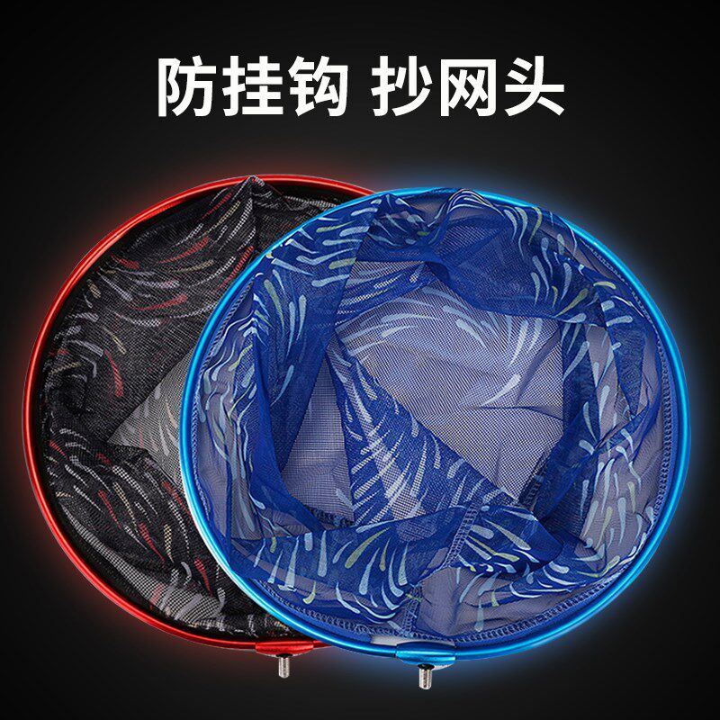 现货速发钓鱼抄网头捞鱼渔鱼抄网网兜网抄捞防挂细眼超操网头兜