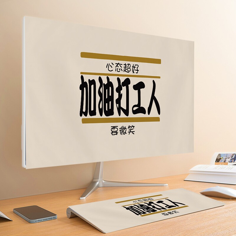 现货速发电脑防灰床包子主机防尘布艺文字防尘盖布台式24寸27寸
