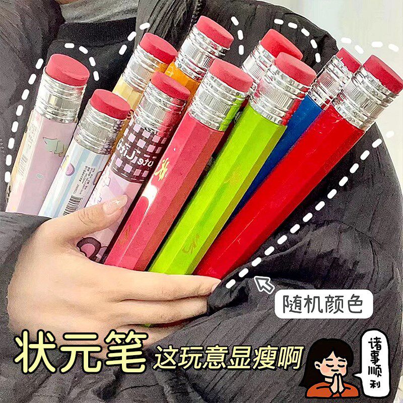 现货速发个性化状元笔木制大铅笔巨型铅笔减压大号铅笔办公学习用