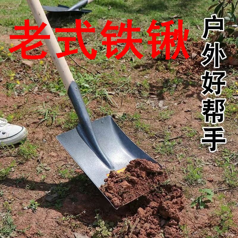 现货速发老式铁锹加厚钢锹轨道钢铲工地铁铲户外尖锹农用园林工具
