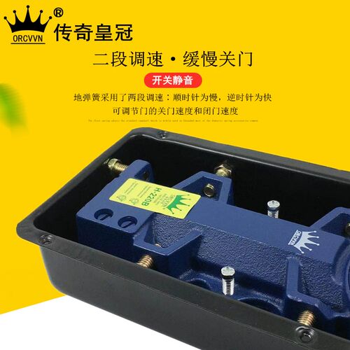 现货速发传奇H-220B地弹簧不无限位地弹簧0度自动回位无停型