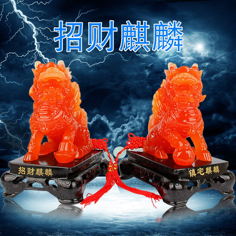 现货速发麒麟招财摆件大号一对开业乔迁新房麒麟乔迁送子求子家居