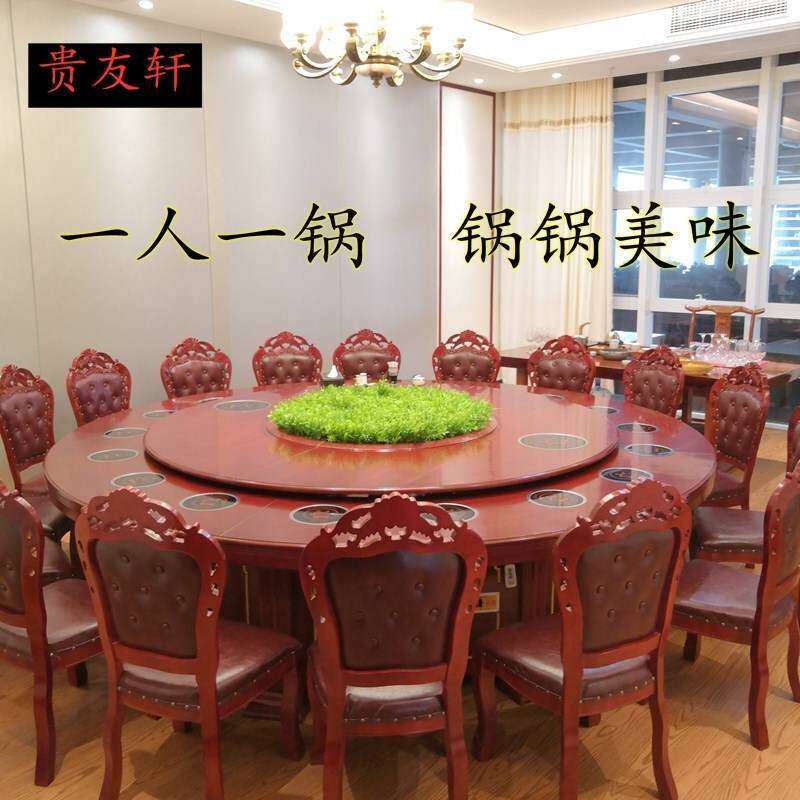 现货速发酒店电动餐桌大圆桌自动旋转20人12带电磁炉转盘饭店餐桌