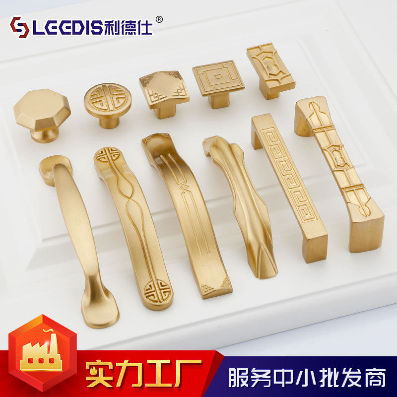 现货速发中式黄铜鞋柜整体橱柜拉手纯铜衣柜抽屉柜门把手拉手家俱