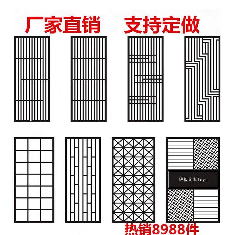 现货速发铁艺屏风隔断办公室形象格栅装饰镂空背景墙工业风餐厅酒