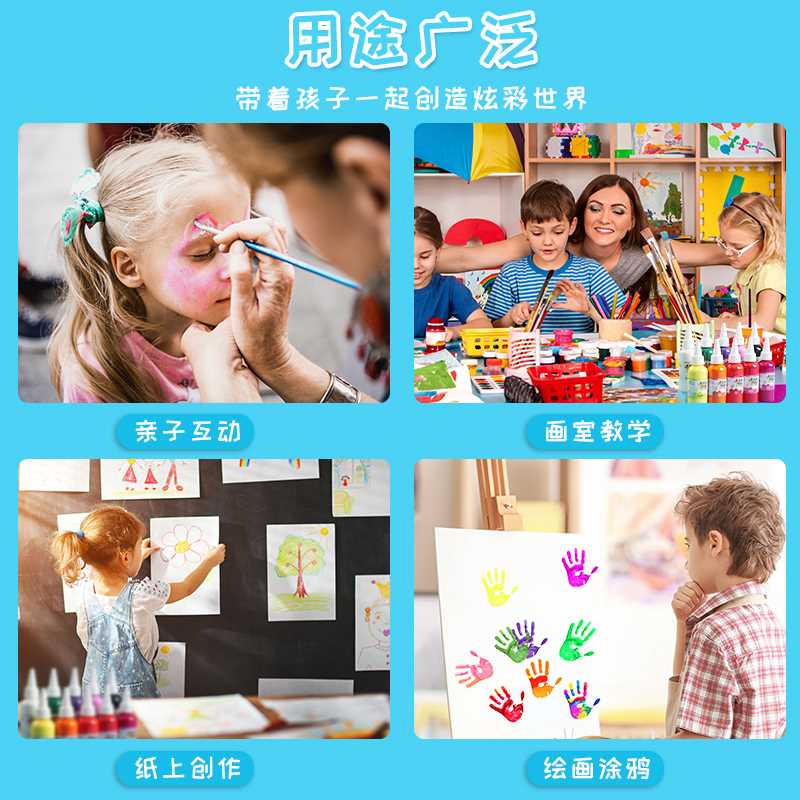 现货速发儿童水粉手指画颜料可水洗60毫升12色绘画颜料幼儿园宝宝