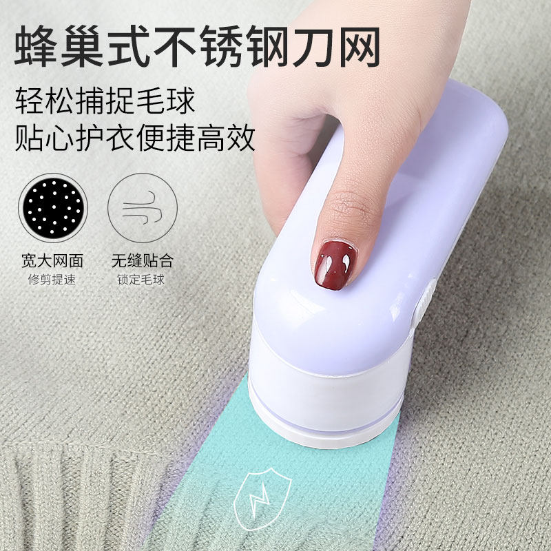 现货速发衣服去求刮毛神器毛球修剪器充电式家用衣服刮吸剃毛器打