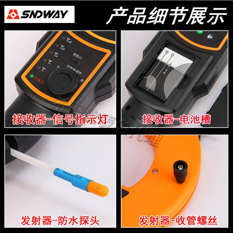 现货速发管道测堵仪充电式电工墙体PVC管金属管测堵器电线管堵塞