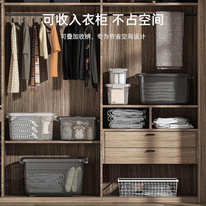 现货速发透明收纳箱带盖子装衣服收纳箱子家用零食盒玩具杂物车载