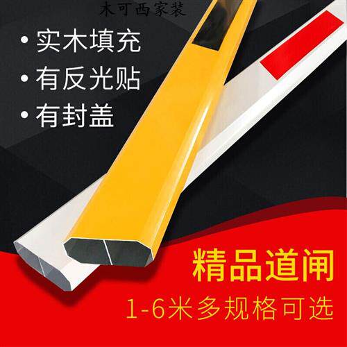 现货速发新道闸杆栅栏杆停车场道闸八角杆直杆汽车挡车杆拦车道杆