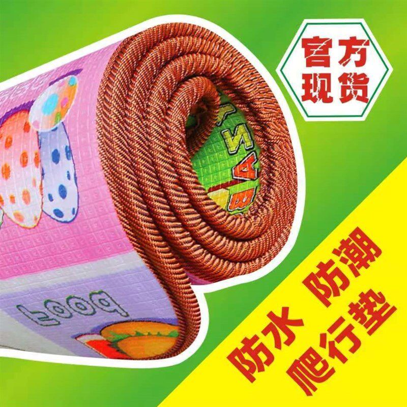 现货速发【隔凉防水加厚款】宝宝爬行垫加厚爬爬垫加厚地板泡沬垫